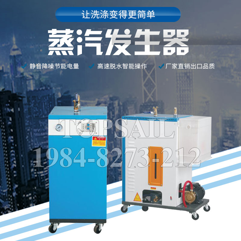 全新洗脫烘一體機(jī)有哪些