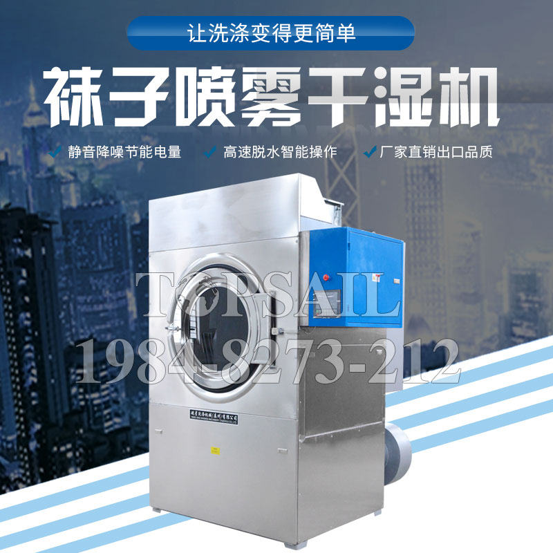 半自動(dòng)投幣洗衣機(jī)型號(hào)參數(shù)及原理卓越服務(wù)