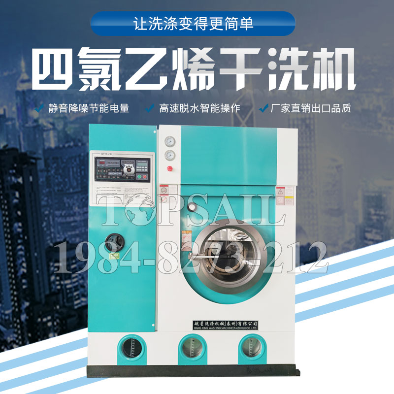 工業(yè)洗脫機工程創(chuàng)造輝煌