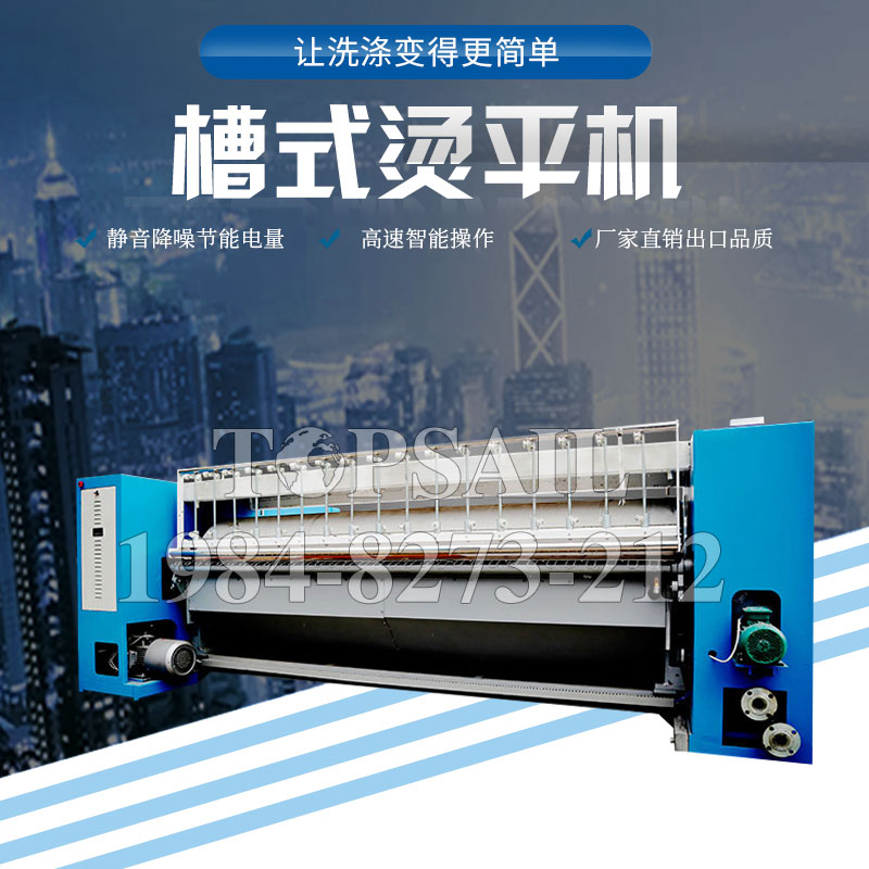 半自動水洗機(jī)電話咨詢上門定制